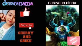 NARAYANA NINNA  devaranama  classical song carnatic [upl. by Noivaz414]