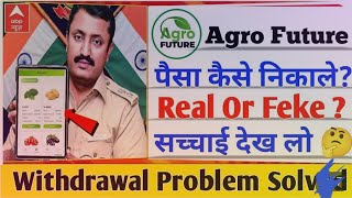 agro future earning app withdrawal problem agro future earning app kab tak chalega agro Future App [upl. by Yaner194]