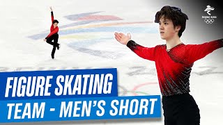 Figure Skating  Full Replay  Team Event  Mens Short Program  Beijing2022 [upl. by Ettenaej]