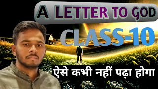 A LETTER TO GOD CLASS 10 IN ENGLISH  FULL CHAPTER EXPLANATION  1 class10english english [upl. by Fulton]