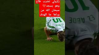 ريال بيتيس 3سانت اندرو1 كأس ملك إسبانيا [upl. by Yenruoj25]