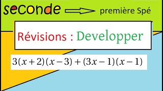 Révision pour aller en première spécialité math développer réduire Bien démarrer en première [upl. by Eicyak]