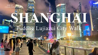 4K Shanghai City Walk around Pudong Lujiazui Shanghai Tower Oriental Pearl Tower夜游陆家嘴至黄浦江畔 [upl. by Lannie]