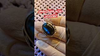 Labradorite explore youtube handmade jewellery instagram stone egypt saudiarabia india [upl. by Gale]