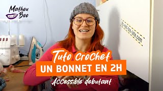 Ton bonnet au crochet en 2h 🧶  Tuto débutant [upl. by Neerbas]