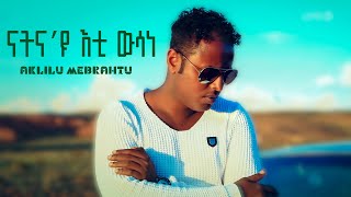 Aklilu Mebrahtu  Natna’u Eti Wesane  Eritrean Music [upl. by Adine774]