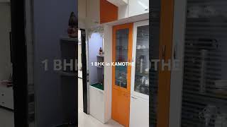 1BHK in KAMOTHE [upl. by Aurea]