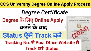 How to Apply CCS University Degree Certificate Online 2024  How to Track CCSU Degree Status Online [upl. by Irrahs98]