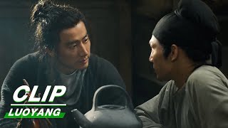 Clip Gao Searches For More Information  LUOYANG EP05  风起洛阳  iQiyi [upl. by Aierbma]