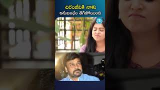 Tammareddy Bharadwaja About Chiranjeevi  chiranjeevi ytshorts tammareddybharadwaj idreammedia [upl. by Horodko308]