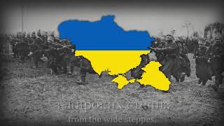 quotОй у лузі червона калинаquot  Ukrainian Patriotic Song [upl. by Star]