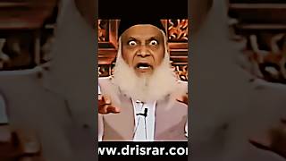 Dr Israr ahmed Ka Ankhen Khol Dene Wala Bayan 😨🙏 drisrarahmed drisrarahmedprediction [upl. by Atinoj482]