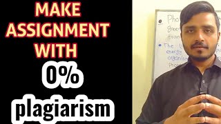 Effective And Easy Trick To Remove Plagiarism  Make 0 Plagiarism Assignment [upl. by Fishbein]