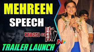 Mehrene Kaur Pirzada Cute Speech  Raja The Great Trailer Launch  Ravi Teja  NTV [upl. by Hailahk]