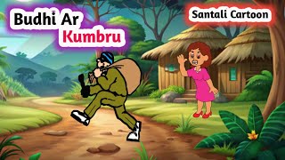 बुढ़िया आर कुमरू  Kahani  santali comedy cartoon video  santali cartoon  cartoon video [upl. by Reinhard391]