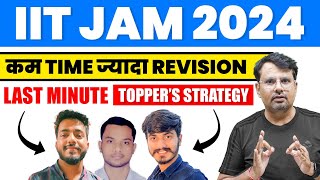 IIT JAM 2024  Last Minute Toppers Strategy  काम Time ज़्यादा Revision  IIT JAM Tips By GP Sir [upl. by Raouf]