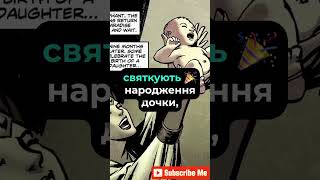 АМАЗОНКИ ТЕМІСКІРИ НОВІ ВІДКРИТТЯ ПРО РОЗМНОЖЕННЯ😨Амазонки Теміскіра ДивоЖінка DCКомікси [upl. by Kendra551]