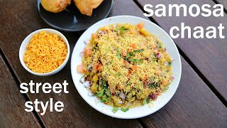 samosa chaat with ragda recipe  समोसा चाट रेसिपी  how to make samosa matar chaat recipe [upl. by Carmelo856]