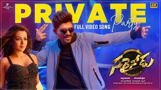 Private Party 4K Video Song  Sarrainodu  Allu Arjun Rakul Preet Singh  Thaman S [upl. by Aramahs]