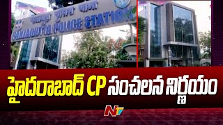 Hyderabad CP Kothakota Srinivas Reddy Sensational Decision  Special Report  Ntv [upl. by Ellevart]