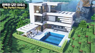 ⛏️ Minecraft Tutorial  🌳 How to build the Perfect Modern House in 2024 마인크래프트 완벽한 모던하우스 건축 강좌 [upl. by Mueller]