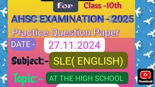 10th English practice set question paper of the topic quotAT THE HIGH SCHOOLquot [upl. by Oxley]