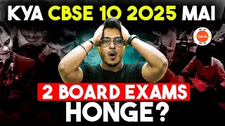 CBSE Board Exam Twice a Year in 2025 🧐 MUST WATCH if you are Moving to Class 10 👀 CBSE Latest News [upl. by Navoj]