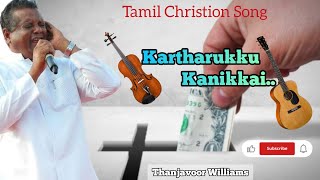 Kartharukku Kanikkai  Tamil Christian Song  Thanjavoor Williams [upl. by Rice]