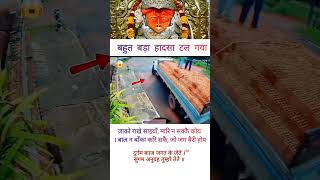 सब सुख लहै तुम्हारी सरना   तुम रक्षक काहू को डरना 💪🙏 viralvideo viralreels hanumanchalisa [upl. by Fidellas]