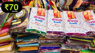 ₹70 🔥  Shagun Textile  Biggest saree Manufacturer amp Wholesaler In Ulhasnagar [upl. by Nirmak]