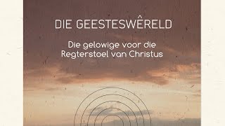 Die gelowige voor die regterstoel van Christus [upl. by Aivax420]