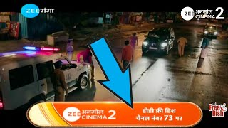 Zee Anmol Cinema 2 Launch Date  DD Free Dish Today New Updates [upl. by Piefer]