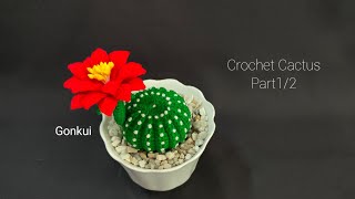 Crochet Cactus Part12 Petals and Sepals crochetflower crochet crochetcactus [upl. by Etsirhc]