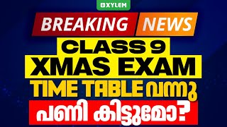 Breaking News  Class 9 Xmas Exam Time Table വന്നു  പണി കിട്ടുമോ   Xylem Class 9 [upl. by Richardo]