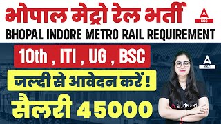 MP Metro Rail Recruitment 2023  MPMRCL Vacancy 2023 Salary amp Eligibility  Full Details [upl. by Lennaj]