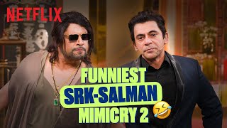 Sunil Grover amp Krushna’s ICONIC SRKSalman Mimicry 😂 Ft Kartik Aaryan amp Tripti Dimri  TGIKS [upl. by Kannry96]