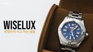 BREITLING A32395101C1A1 Avenger Automatic GMT 45 Stainless steel 브라이틀링 어벤저 청판 남성시계 [upl. by Ransell]