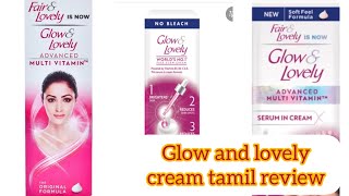 Glow and lovely cream tamil review [upl. by Micheline831]