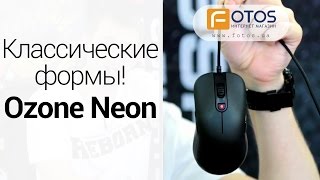 Обзор игровой мыши Ozone Neon [upl. by Gorton]