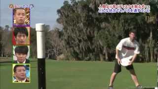 Japan Frisbee Trick Shots  Brodie Smith [upl. by Assetniuq698]