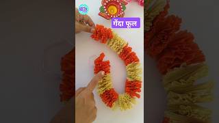 बस इतना करना हैं 😲😇  How to make Garland DIY diy papercraft garland artisticsoul [upl. by Quinby]