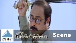 Climax Scene  Me Shivajiraje Bhosale Boltoy  Marathi Movie  Sachin Khedekar [upl. by Anaynek]