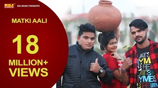 Latest Song 2016 Matki Aali मटकी आली New Haryanvi Song Raju Punjabi Sonu Garanpuria NDJ Music [upl. by Spencer]