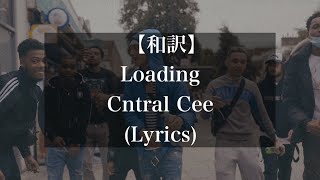 【和訳】Central Cee  Loading  Lyrics [upl. by Ackler]