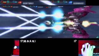 Darius Burst  Another Chronicle OSW Double Play ：OSWダブルプレイ21億 [upl. by Cissiee108]