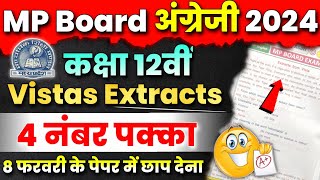 Class 12th English Important Vistas Extracts 2024 😍 Mp Board Angreji Paper imp🎯 100 आएगा रट लो🔥 [upl. by Imrots]