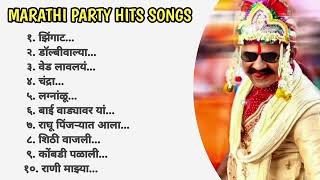 मराठी नॉनस्टॉप पार्टी साँग  Marathi Party Songs Dj  Marathi Hit Songs Collection [upl. by Ahsas]