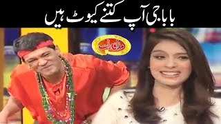 Baba Ji Aap Kitnay Cute Hain  Saeeda Imtiaz Jogi Baba  Mazaaq Raat  Dunya News [upl. by Sida906]