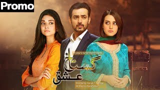 Gustakh Ishq  Promo  Urdu1 ᴴᴰ Drama  Iqra Aziz Zahid Ahmed Noor Khan [upl. by Lindi891]