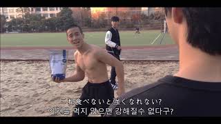 흔한 남고의 일본어 수행평가 광고 Feat MYPROTEIN [upl. by Essam]